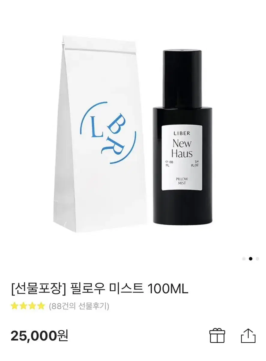 새상품) 리베르 필로우 미스트 100ml 선물포장 록시땅 이솝 논픽션